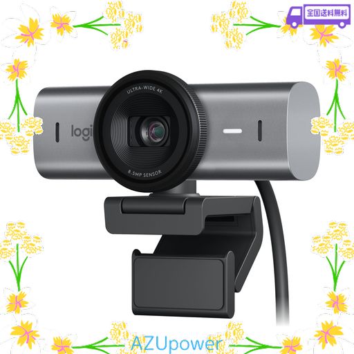 ロジクール ウェブカメラ MX BRIO 700 C1100GR 4K WEBカメラ USBカメラ 自動光補正 プライバシーシャッター USB TYPE-C ノイズ軽減ステレオマイク SONY STARVIS センサー搭載 パソコン カメラ マイク PC