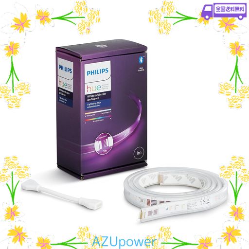 フィリップスヒュー(PHILIPS HUE) LEDテープライト ライトリボンプラス エクステンション 1M 延長用 - スマート照明 切断可能 ALEXA対応 マルチカラー 1600万色 電球色 昼白色 調光 調色 スマート…