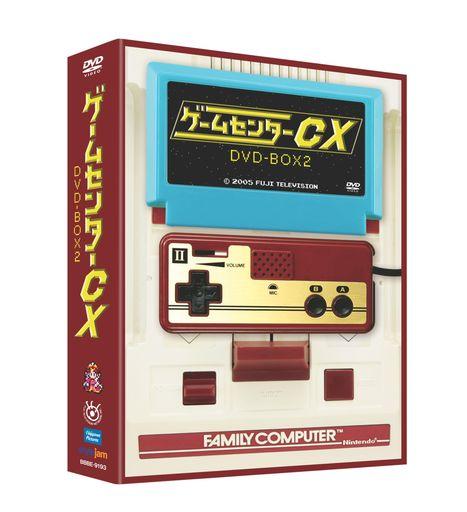 ゲームセンターCX DVD-BOX 2