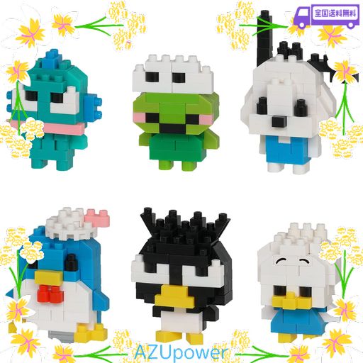 カワダ(KAWADA) ナノブロック ミニナノ サンリオキャラクターズ VOL.2 はぴだんぶい(BOX) NBMC_47S 1BOX = 6個入り、全6種類