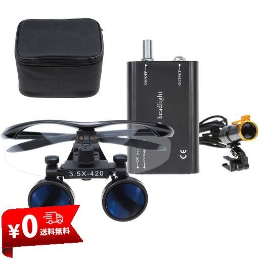 EUSTOMA 3.5倍拡大鏡 3.5X双眼ルーペ 5Wクリップ式LEDライト付き 腰掛け式LEDランプ 双眼鏡 虫眼鏡 布袋収納ケース DY-008-3.5XHB 実験室向け (黒色)