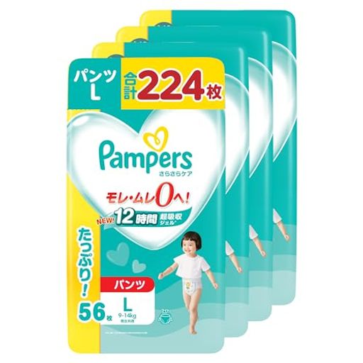 パンツ Lサイズ】パンパース オムツ さらさらケア (9~14KG) 224枚(56枚