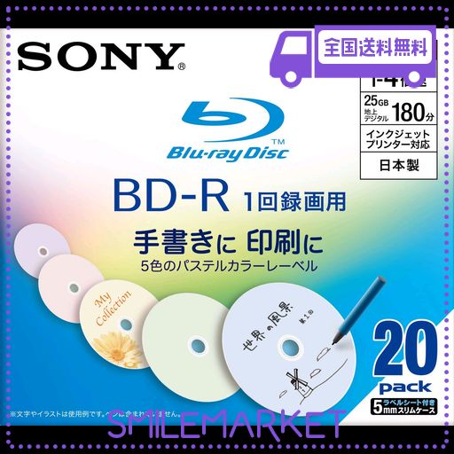 SONY 日本製 ビデオ用BD-R 追記型 片面1層25GB 4倍速 パステルカラー 20枚P 20BNR1VBCS4