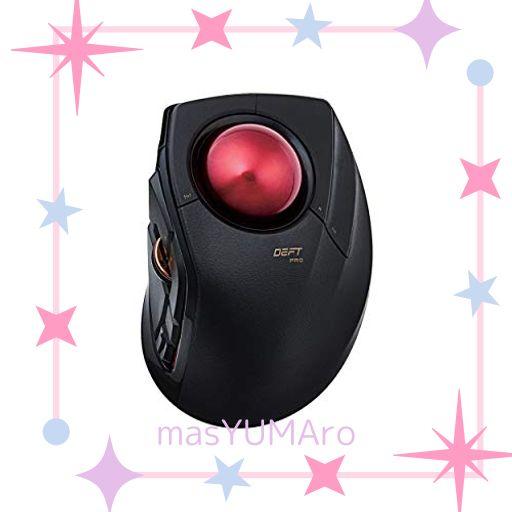 エレコム トラックボールマウス/人差指/8ボタン/有線/無線/BLUETOOTH/ブラック