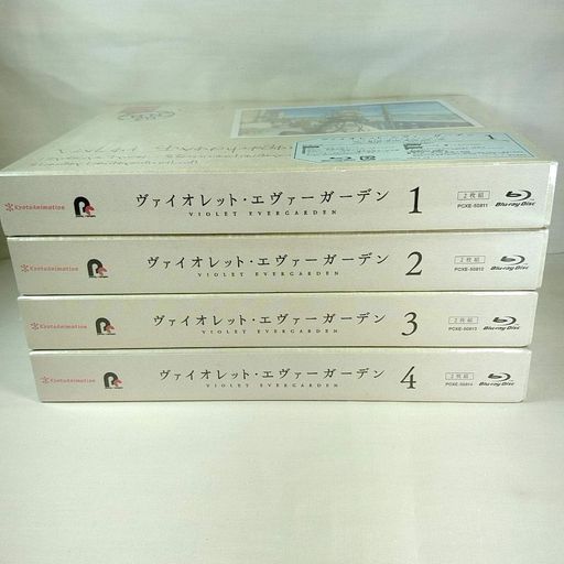 特典全付 ヴァイオレットエヴァーガーデン 初回限定版 ブルーレイ BLU-RAY 全4巻セット