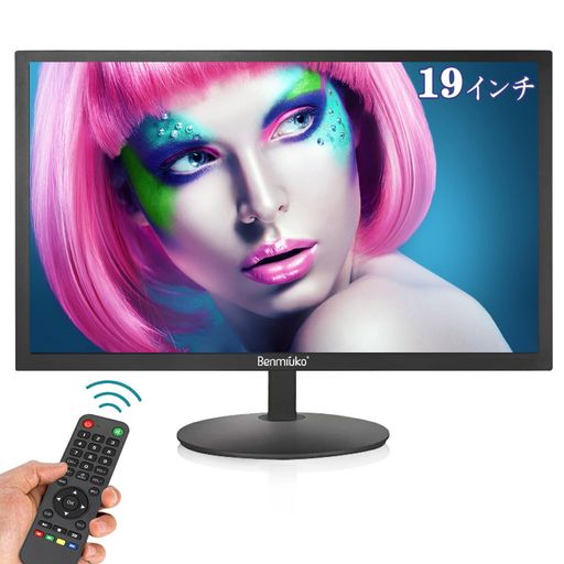 幅19インチ IPSモニター液晶ディスプレイの1440X900フルHDの 監視カメラ PCモバイルモニター 多機能オフィスゲーミング HDMI/BNC/VGA/AV/USB 入力 日本語対応