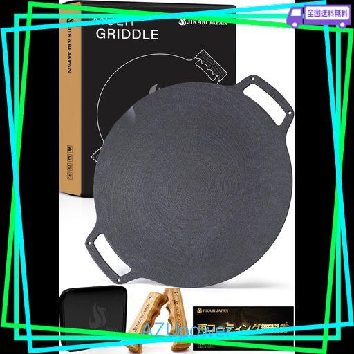 JIKABIJAPAN マルチグリドル アウトドア 鉄板 【日本正規品】 (33CM)