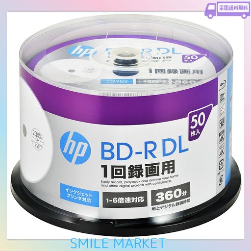ヒューレット・パッカード(HP) 1回録画用 ブルーレイディスク BD-R DL 50GB 50枚 ホワイトプリンタブル 片面2層 1-6倍速 VBR260RP50SH1