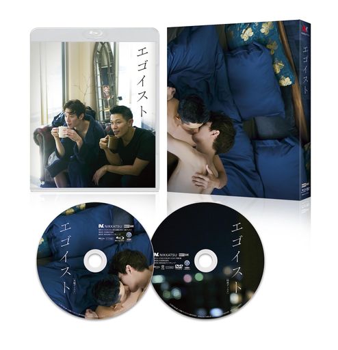 エゴイスト 豪華版BLU-RAY(限定スリーブケース仕様・BLU-RAY+DVD 2枚組)