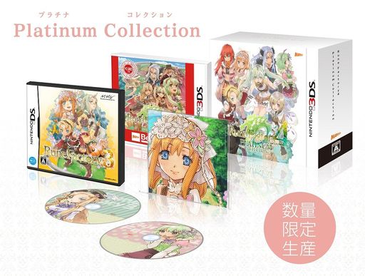 ルーンファクトリー4 PLATINUM COLLECTION