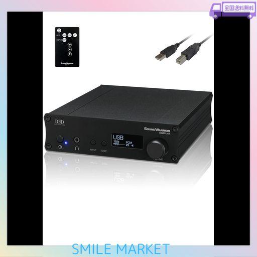 SOUNDWARRIOR 日本製 USB DAC内蔵 プリメインアンプ デジタルアンプ ハイレゾ DSD 音源 対応 同軸/光 DAC USBケーブル付 SWD-UA1-SD