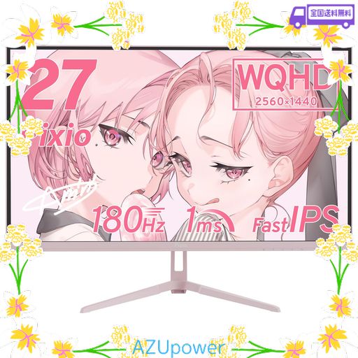 PIXIO PX278 WAVE PASTEL PINK ゲーミングモニター 27インチ 180HZ