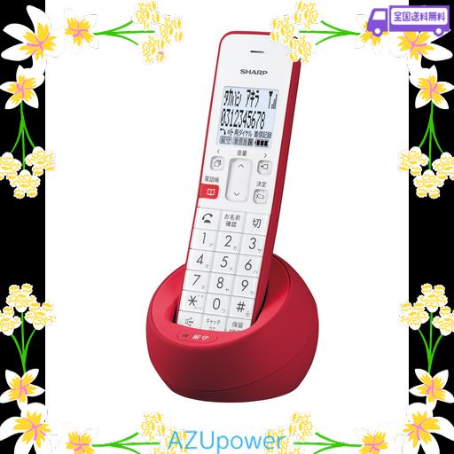 シャープ 電話機 コードレス 子機1台タイプ 迷惑電話機拒否機能 レッド系 JD-S08CL-R