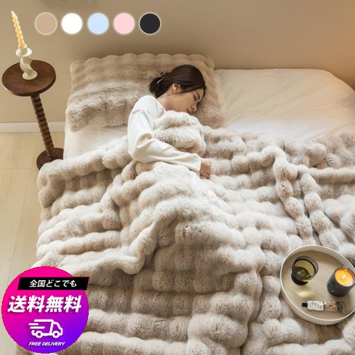VERILADY 毛布 ふわとろ毛布 ふわもこ毛布 ブランケット 柔らかく肌触 ふわふわ モコモコ 冷え対策 洗える おしゃれ 静電気防止 暖かい 厚手 冬用(160X200,ブラウン)
