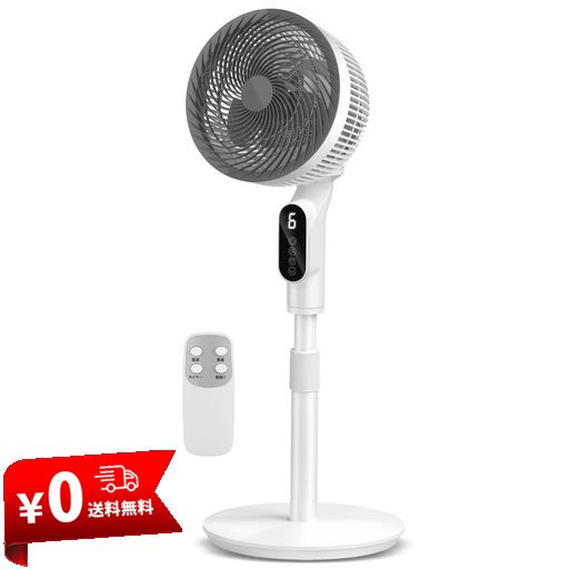 扇風機 サーキュレーター 兼用【2024新登場&節電対策】風量6段階調節 扇風機 静音 せんぷうき リビング 首振り リモコン付き さーきゅれーたー 省エネ タイマー付き 60Sパネル自動消灯 高…