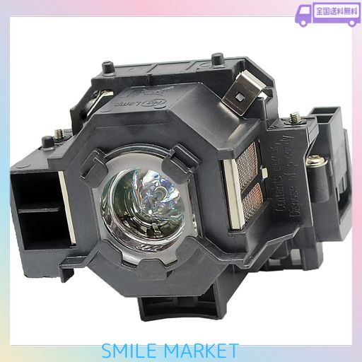 EACHLIGHT プロジェクター 交換用 ランプ ELPLP41 EMP-X5 EB-W6 EB-X6 EB-S62 EB-S6 EB-S62SP EB-W6SP EMP-X5SP 対応【高耐久性？使いやすい】