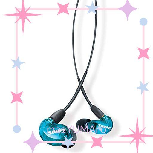 SHURE シュア イヤホン AONIC 215 有線 マイク付き SE215DYBL+UNI-A トランスルーセントブルー 高遮音性 ゲーム ゲーミング スペシャルエディション カナル型 ワイヤレス変換可(別売) MMCX リケーブ…