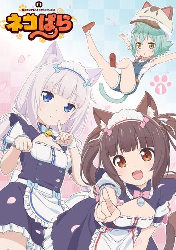 TVアニメ「ネコぱら」BLU-RAY BOX I 10,936円