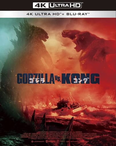 ゴジラVSコング 4K ULTRA HD BLU-RAY3枚組