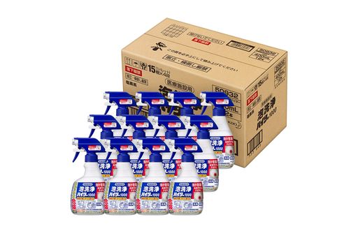 【ケース販売】【大容量】花王 医療施設用 泡洗浄ハイター1000 400ML 業務用 除菌・除臭・漂白剤 花王プロフェッショナル・サービス