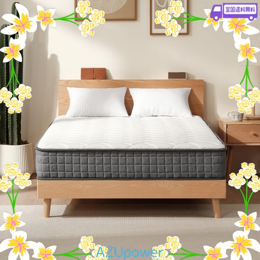 Z-HOM マットレス クイーン 極厚20CM 高反発 マットレス ポケット