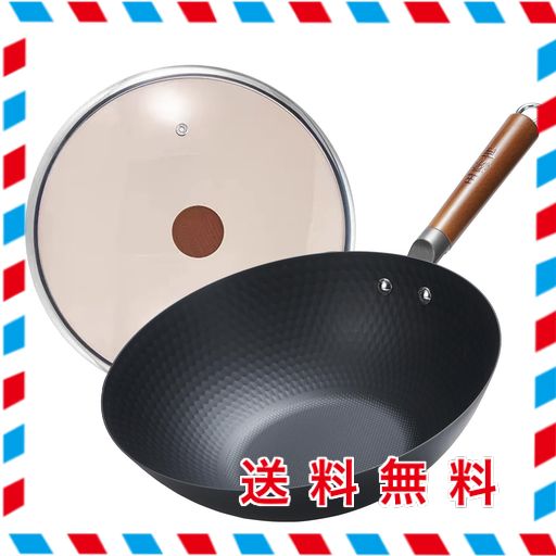 WANGYUANJI 軽量フライパン30CM深型 無塗装鉄鍋 軽い中華鍋 1KG 熱伝導が速く均一 炒める 揚げる 茹でる 多くのストーブに対応 窒化鉄 鉄フライパン 蓋付き IH ガス対応