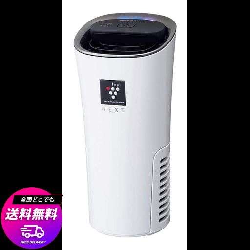 イオン発生器 IG-NX15