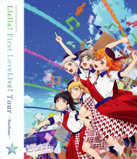 ラブライブ!スーパースター!! LIELLA! FIRST LOVELIVE! TOUR ~STARLINES~ BLU-RAY 東京追加公演
