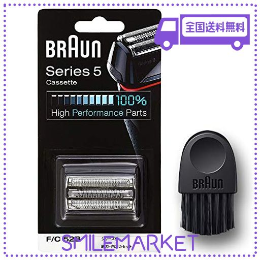 【正規品】ブラウン 替刃 シリーズ5 シェーバー F/C52B-B ブラック 【本来の性能を100%発揮】 ブラシ付き