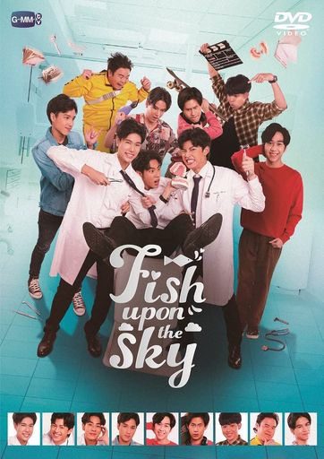 FISH UPON THE SKY DVD BOX [DVD]