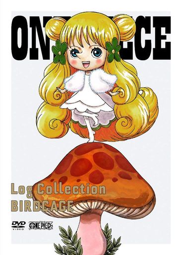 ONE PIECE LOG COLLECTION “BIRDCAGE” [DVD]