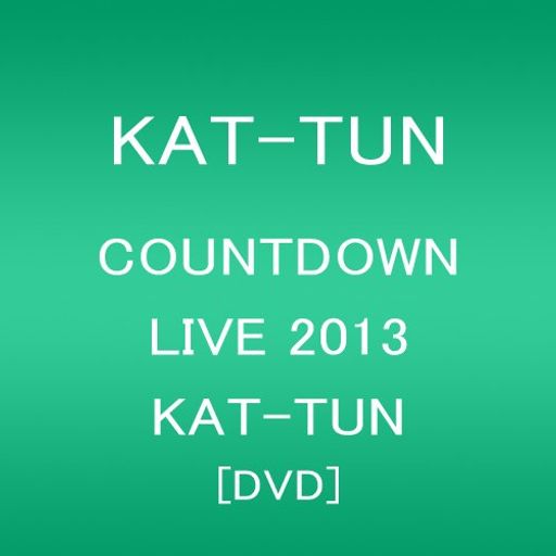 COUNTDOWN LIVE 2013 KAT-TUN(初回プレス分) [DVD]