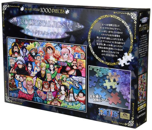 エンスカイ(ENSKY) ONE PIECE ワンピース 新世界大冒険! 50×75CM アートクリスタル ジグソーパズル 1000ピース ART CRYSTAL JIGSAW 1000-AC001