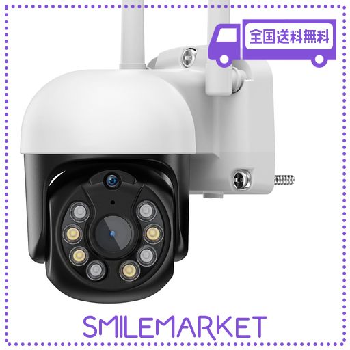 【500万画素・自動追跡機能】 YESKAMOO 防犯カメラ 屋外 ワイヤレス 360°全方位監視 PTZカメラランキング AI人物検知 人感発光 夜間カラー 音声警報 動体検知 監視カメラ 録画機能付き 常時録…