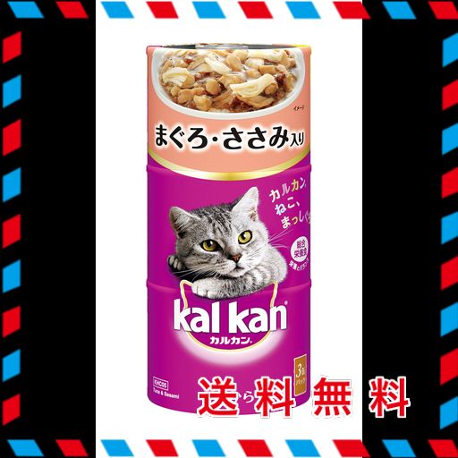 カルカン ハンディ缶 まぐろとささみ キャットフード 160グラム (X 18) (ケース販売)