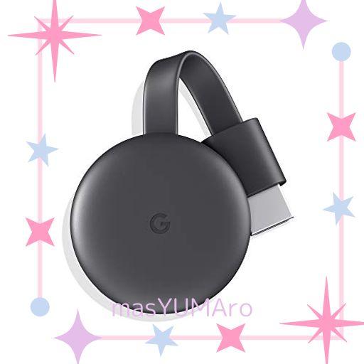 GOOGLE CHROMECAST 正規品 第三世代 2K対応 チャコール GA00439-JP