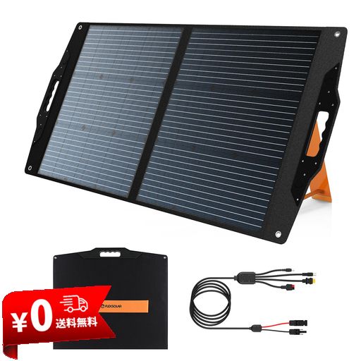 FLEXSOLAR 100W ポータブル電源用ソーラーパネル、角度調節式スタンド付き折りたたみ式ソーラー充電器 QC3.0 USB-A/USB-C/M-C-4 出力対応、IP67 防水 キャンプ、RV、緊急時に適用、4-IN-1 ケーブル付き