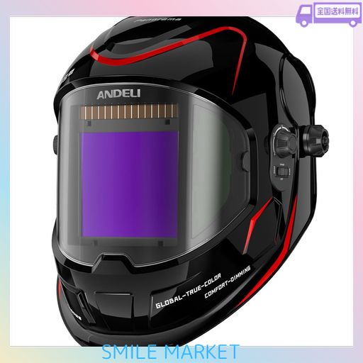 ANDELI 溶接面 4アークセンサー 自動フィルター 自動遮光溶接面 - 遮光度5-8/9-13 溶接マスク TIG 半自動 アーク溶接に対応溶接ヘルメット 電池交換可能 (アカネコ)
