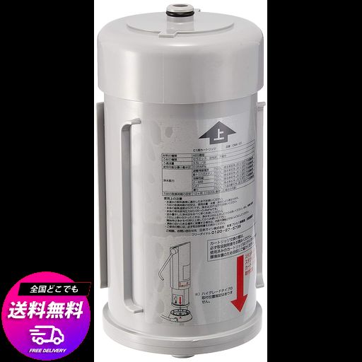 日本ガイシ 浄水器 C1 交換用カートリッジ CWA-01 【C1スタンダード、ハイグレード共通】 (使用期間の目安:約1年間)