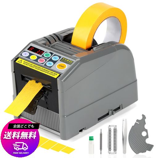 YUZSU 2025 電動テープカッター 、スマート自動テープディスペンサー、幅6-60 MM、長さ5-999 MM 透明および両面テープスプールに最適 パターン ビジネス&ホーム