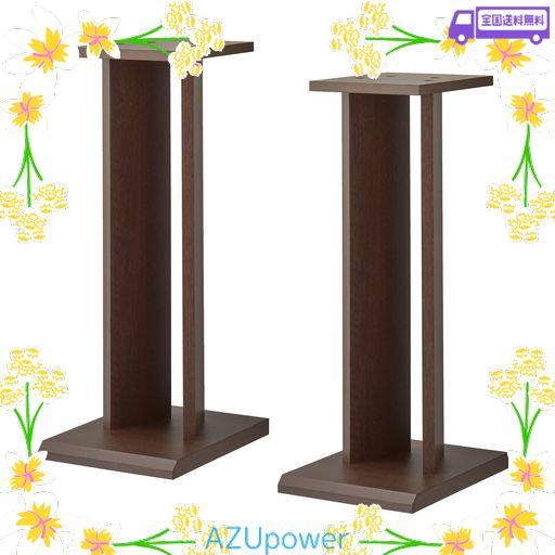 ハヤミ工産 スピーカースタンド 2台1組 高さ60CM ダークブラウン SB-57