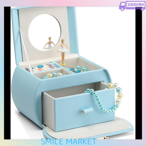 VLANDO ジュエリーボックス 娘へのプレゼント 半円形 鏡付き オルゴール プレゼント 子供 アクセサリーケース 携帯用 引き出し 2段 誕生日 クリスマス、新年の贈り物 三歳以上 (5-ブルー)