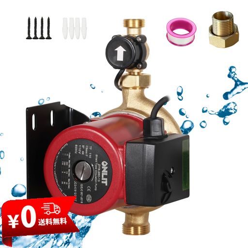 ONLIT 全自動ブースターポンプ 給湯加圧ポンプ 最大流量70L/MIN 最大揚高13M 流量調整可能 高圧シャワーウォーターポンプ 適用水温2-110°C 壁に取り付け可能 低騒音 錆ない 水道水加圧 給湯器…