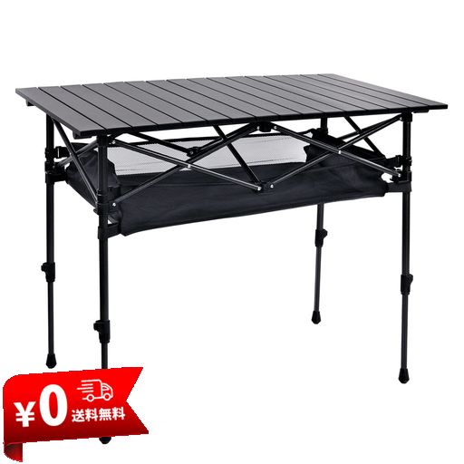 HONGBEI ロールテーブル アウトドア キャップ アルミ 折りたたみ 軽量 携帯便利 組立簡単 収納バッグ付き 耐荷重50KG ブラック/竹柄 (95X55, ブラック)