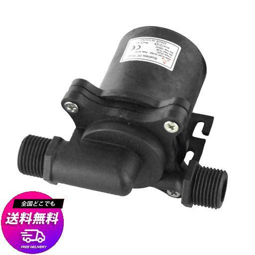 KIMIX 三相調速可 水中 ポンプ 低ノズル 水族館給水 排水 池ポンプ 庭池 自動化設備水循環 ハイパワー 潜水インストール DC24V 3.6A 86.4W 揚程15M 1560L/H 7,064円