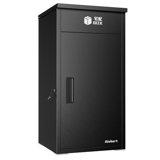 ALEBERT「アレベルト」 宅配ボックス 屋外 防水 「メーカー一年保証」宅配BOX 大容量 宅配便ボックス 2つの投函口 複数受け取り可能 置き配ボックス 受け取りボックス 鍵2本付き 南京錠付き…