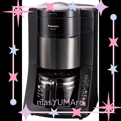 パナソニック コーヒーメーカー 全自動 ミル付き 沸騰浄水機能 デカフェ豆コース搭載 670ML ブラック NC-A57-K