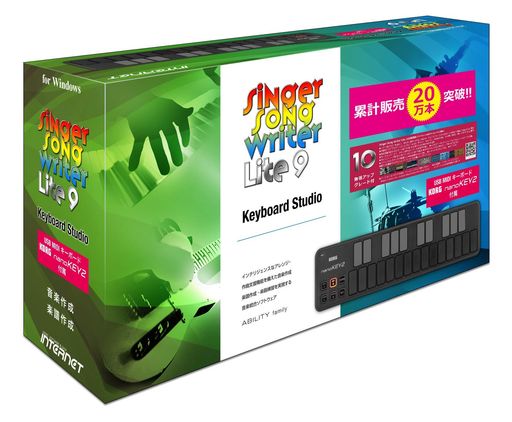 SINGER SONG WRITER LITE 9 KEYBOARD STUDIO(LITE 10への無償アップグレード付き・WINDOWS 11対応) 作曲 音楽制作 アレンジ 伴奏作成 楽譜作成 初心者向け DAW