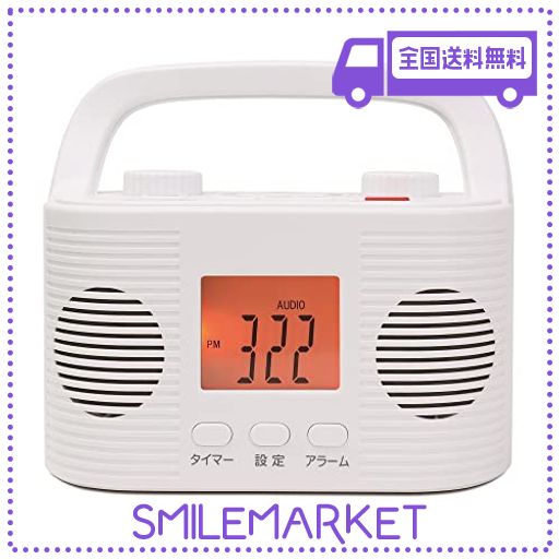 【STAYER】テレビスピーカー めちゃらく手元スピーカーラジオ付き ST-TSRD-WH