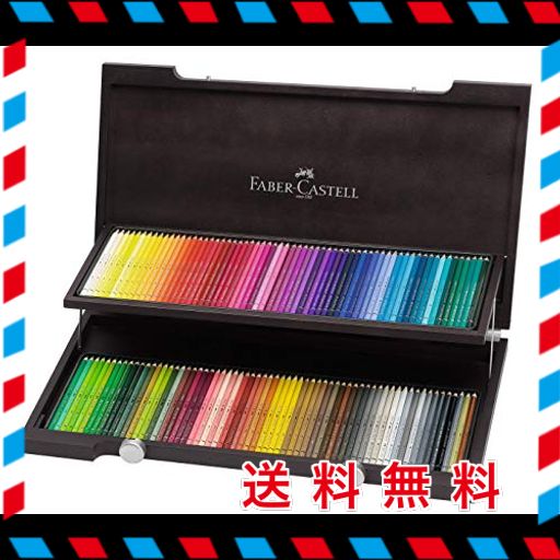 ファーバーカステル アルブレヒト デューラー水彩色鉛筆 120色セット 木箱 117513 [日本正規品]